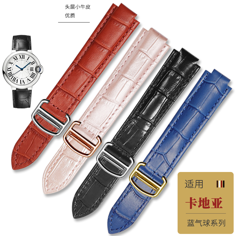 适配卡地亚蓝气球真皮手表带凸口男女款W6900456/W69012Z4牛皮带