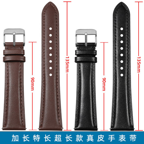 粗大手腕加长特长超长表带真皮适用卡西欧剑鱼/MTP1375/4男女表链