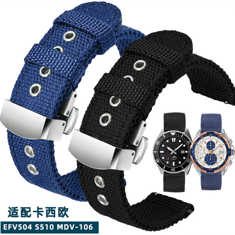 适配卡西欧剑鱼尼龙手表带EFV540/S510/EFR303/MTP-1374帆布带22