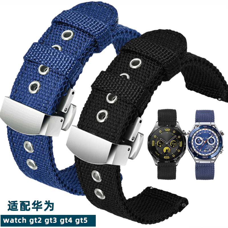 适用华为ultimate非凡大师watch5编织gt4尼龙gt3pro帆布GT5表带22