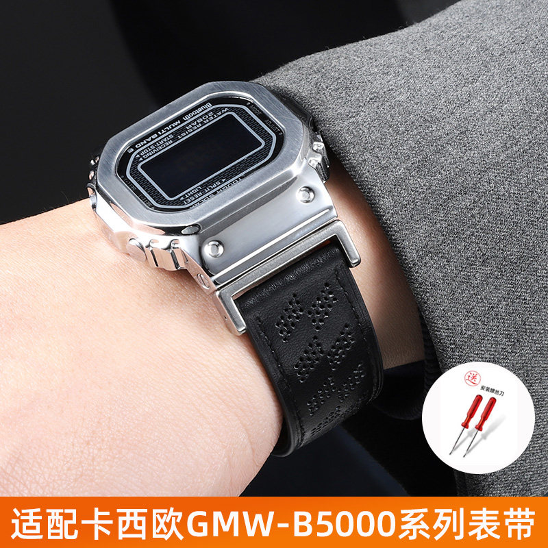 代用卡西欧35周年G-SHOCK手表带GMW-B5000小方块真皮金银砖男表带