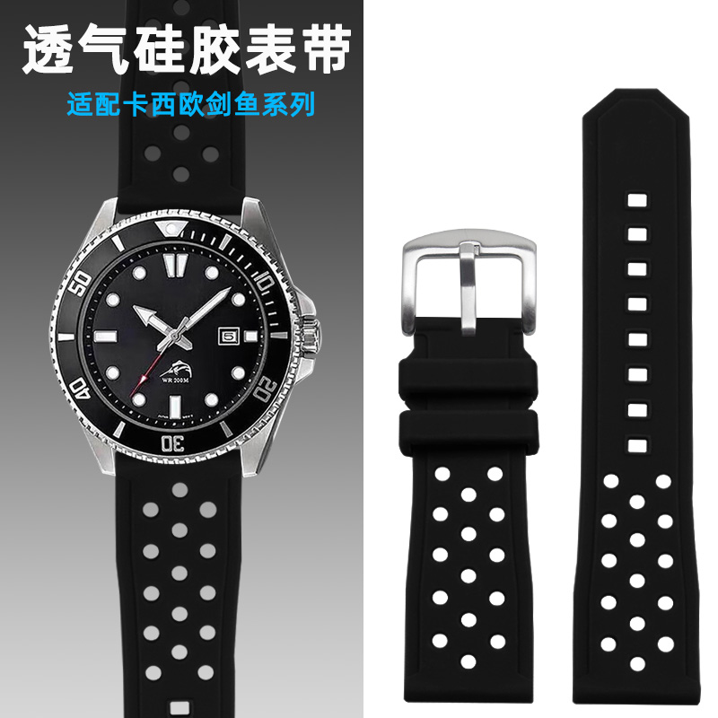 适配卡西欧剑鱼MDV-106 MTP-VD01 EFR303 MTP1375硅胶手表带22mm