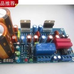 新款TDA7294双声道+NE5532前后一体放大功放板音调板优惠特价