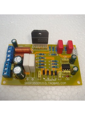 LM1876T 30W直流伺服恒流发烧功放板