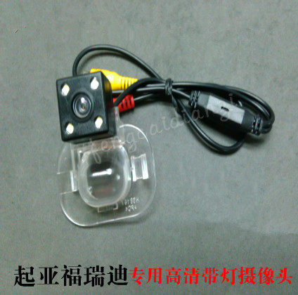 CCD高清09-12款起亚福瑞迪倒车后视摄像头带LED灯倒车影像/镜头