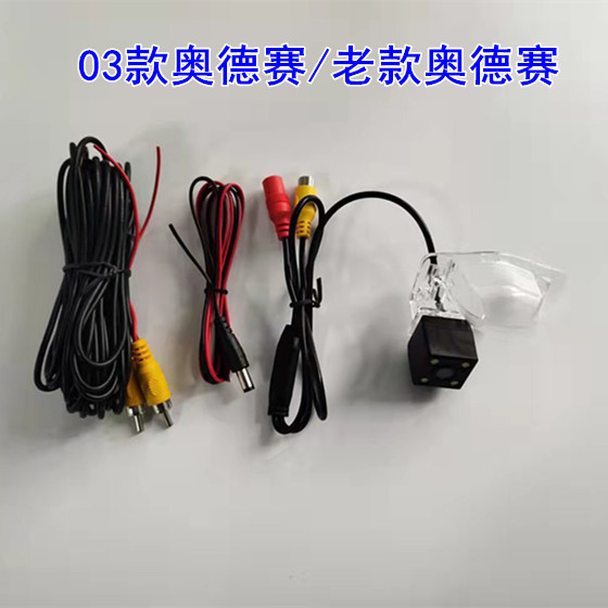 03款奥德赛原车屏专用
