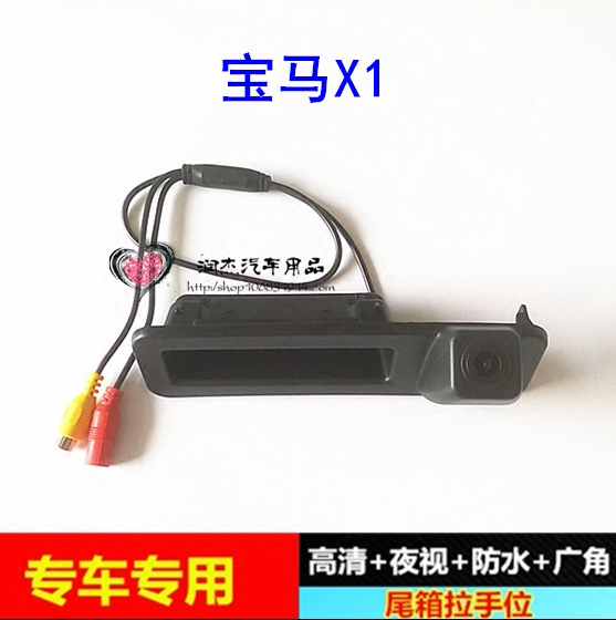 18款宝马X1专用尾箱拉手扣手高清夜视倒车后视摄像头倒车影像