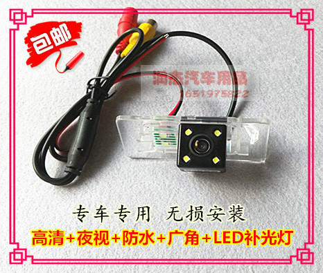 高清CCD夜视12-14款A4L/A6L/A3专用倒车后视摄像头 倒车影像
