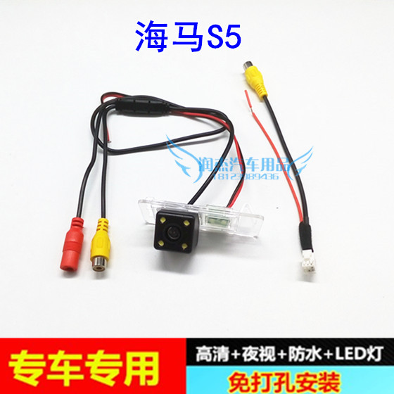 高清夜视原装导航后视摄像头