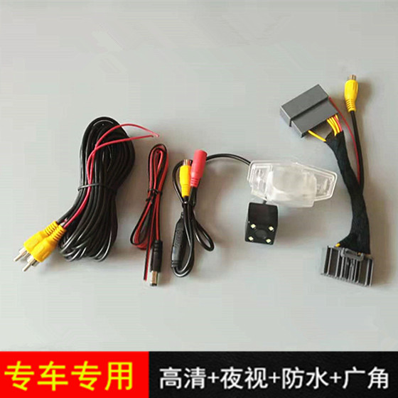 19-20款缤智倒车影像镜头原车8