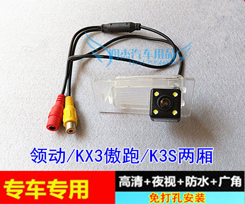 起亚现代领动傲跑k3s后视影像