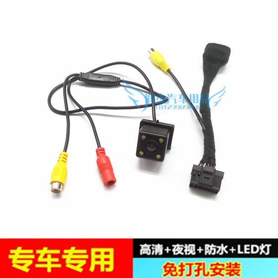 高清CCD夜视众泰大迈X5预留孔原装导航加装倒车后视摄像头 镜头