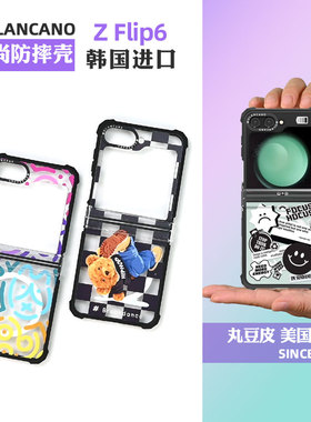 韩国MOLAN CANO透明全包防摔手机壳适用三星ZFlip6/5卡通小熊ins风可爱magsafe磁吸Flip6保护套molancano卡通