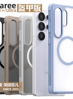韩国araree哑光透明手机壳适用三星S25/Ultra/Plus简约磨砂轻薄磁吸壳防滑防摔保护套雾面ins风S25+