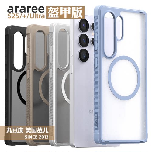 韩国araree哑光透明手机壳适用三星S25/Ultra/Plus简约磨砂轻薄磁吸壳防滑防摔保护套雾面ins风S25+