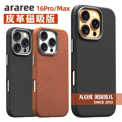 韩国araree皮革手机壳适用苹果iPhone16Pro/Max防摔保护套商务简约男款