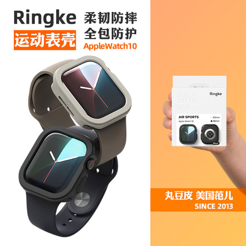 韩国Ringke手表壳适用苹果Apple WatchS11/10防摔橡胶保护套软壳