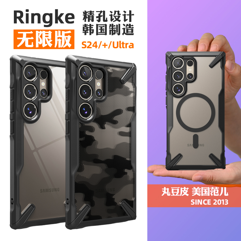 适用三星S24透明防摔手机壳