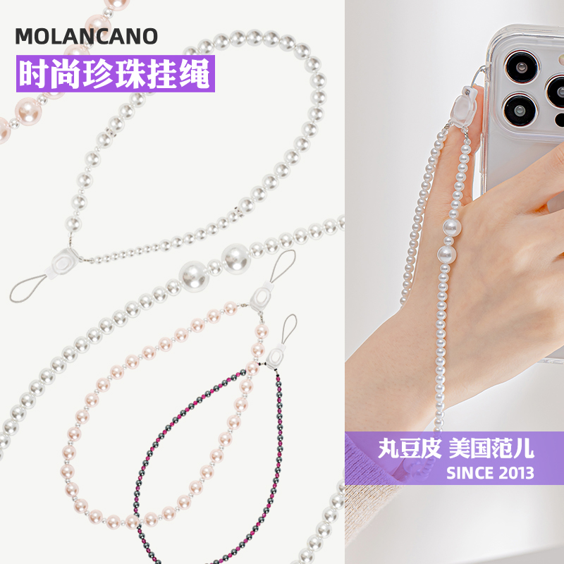 仙气温柔小众设计感珍珠手机链