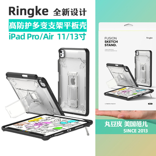 25适用苹果iPad Pro平板壳钢化膜Air8 11寸保护套类纸膜支架壳iPadPro13寸 韩国Ringke平板保护壳2026