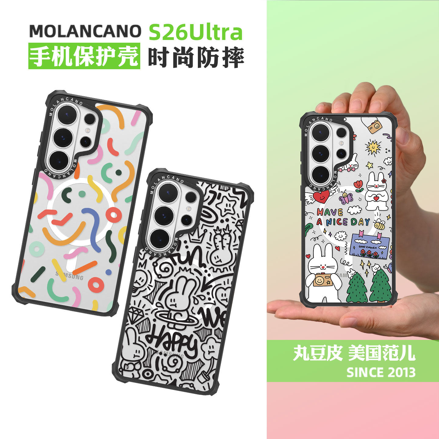 韩国MOLAN CANO透明卡通防摔手机壳适用三星S26Ultra/S25Ultra磁吸全包保护套可爱小熊ins风molancano黑边壳
