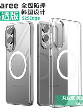 韩国araree磁吸透明手机壳适用三星S25Edge全包防摔保护套简约时尚百搭S25 edge防窥钢化膜镜头膜手机保护壳