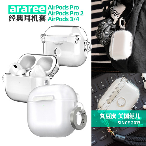 韩国araree透明硬壳适用苹果AirPods5/4/3蓝牙耳机壳硬壳耳机保护套airpods5