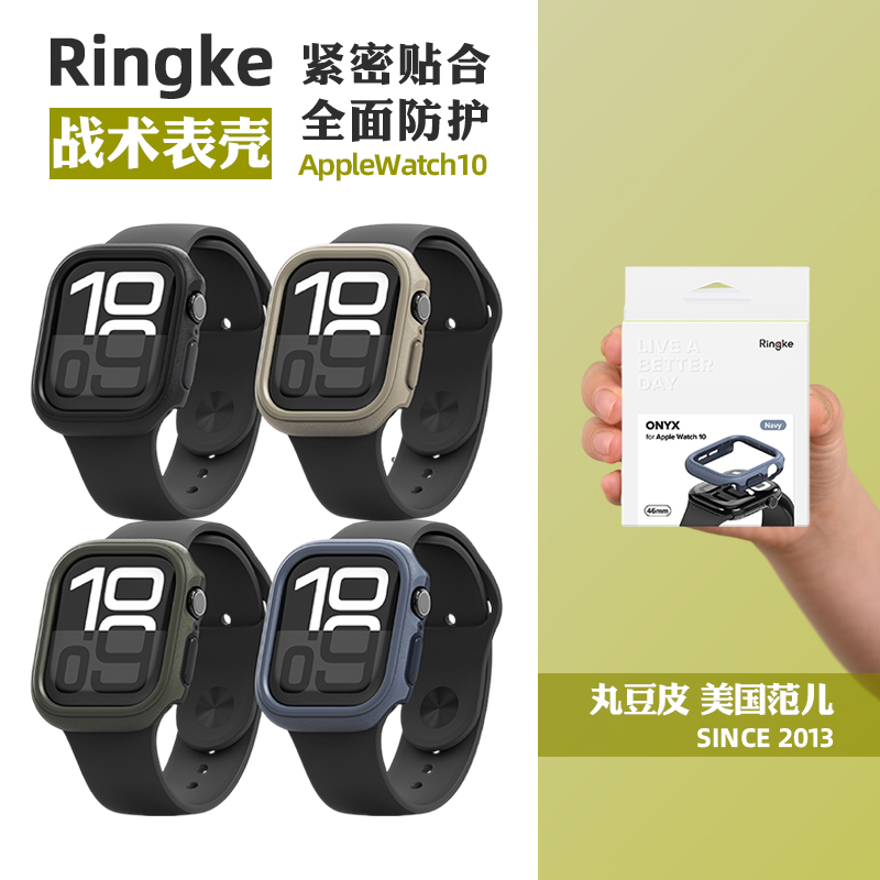 全包防摔iWatch磨砂运动保护套