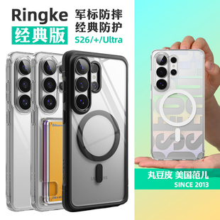 韩国Ringke透明防摔手机壳适用三星Galaxy S26/Ultra/Plus首尔设计磁吸黑边全包保护套卡套壳印花ins风S26+