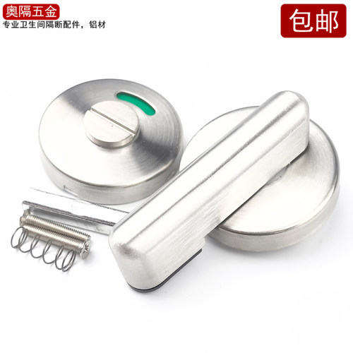 304精铸加厚卫生间隔断锁扣