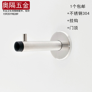 公共卫生间隔断五金配件不锈钢304衣钩厕所门挂钩圆形卫浴衣裤钩