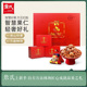 包邮 全国 红礼盒4罐装 25年新货詹氏山核桃仁经典