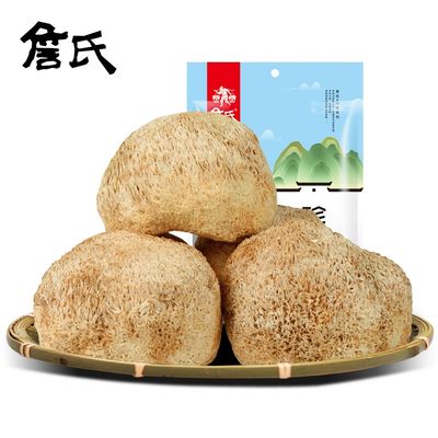 【詹氏_猴头菇100g】菌菇干货特产山珍农家土货煲汤佳品袋装新货