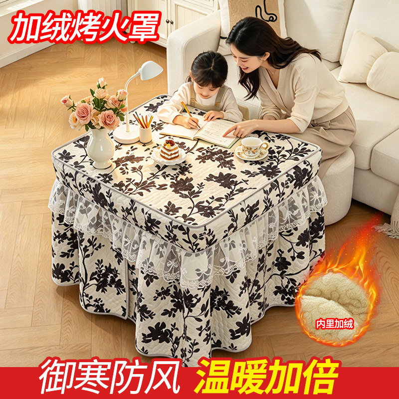 烤火炉电暖桌正方形烤火桌子罩套取暖桌布套电暖炉电炉罩加厚家用