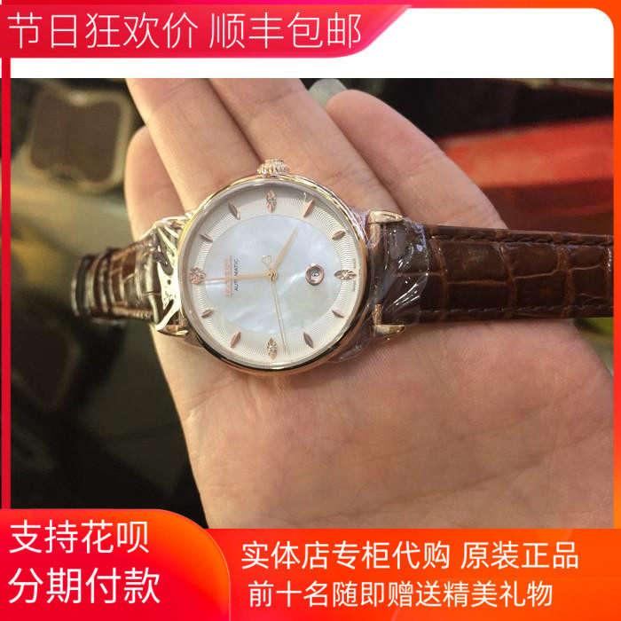 诺贝尔手表女款牛皮带全自动机械防水专柜品牌2860098059902代购