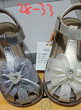幸福萝莉品牌童鞋夏新女童好看亮面皮面防水公主凉鞋女童洋气包头