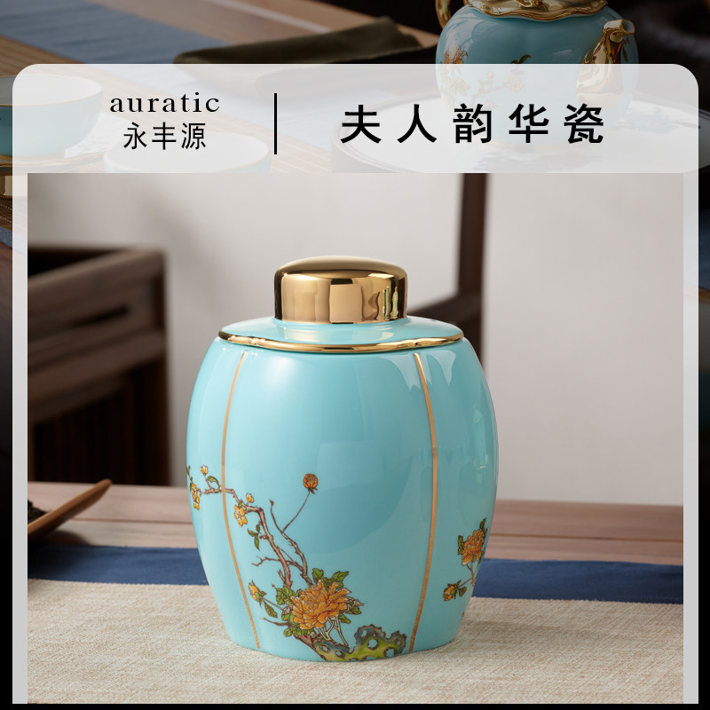 永丰源西湖蓝2头茶叶罐（800ml）大容量密封陶瓷罐（安全包装）