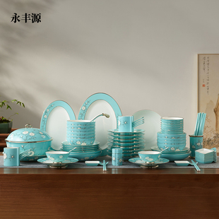 永丰源夫人瓷手绘蓝91头餐具十人位碗碟套装礼盒家用瓷器乔迁礼