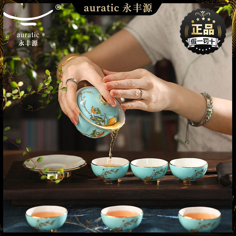 永丰源西湖蓝6/7/8/9/12/15/17头家用陶瓷功夫茶具套装乔迁伴手礼