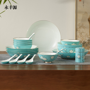 永丰源夫人瓷手绘蓝22头餐具碗碟套装中式陶瓷高端礼盒家用乔迁礼