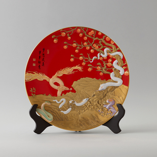【新品】永丰源 蛇年生肖贺岁瓷盘 梦想成真 事事如意 官方正品