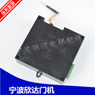 宁波欣达门机盒 XDMJ-TS110 LTS-80 直流调速装置 原副厂电梯配件