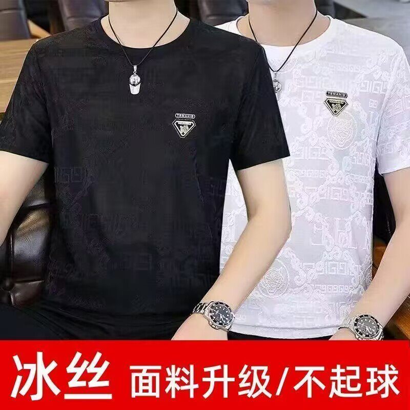 冰丝薄款宽松短袖圆领上衣夏季男士加肥加大码提花速干男短袖t恤