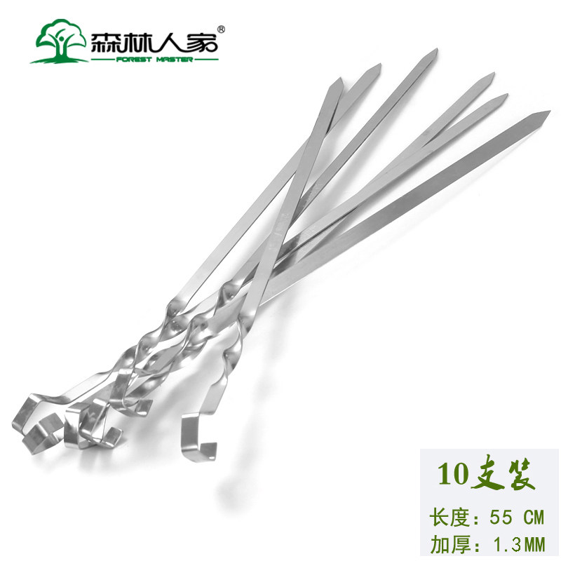 森林人家烧烤工具不锈钢螺纹签可用烤箱俄式羊肉烧烤针烤肉钢钎子