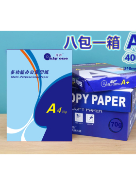 【厂家直销】a4打印纸办公用70g/80g打印a4复印纸整箱批发