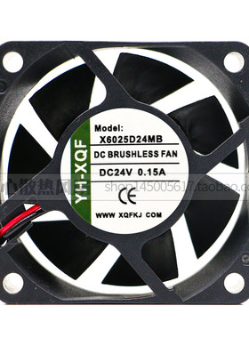 全新原装YH-XQF X6025D24MB/HB/LB 6025 24V 0.15A 6CM 散热风扇