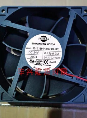 SD1238PT-24SHWB(MS)全新原装SINWAN DC24V 机柜散热风扇