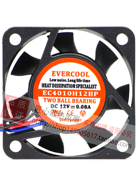 捷冷 EVERCOOL 4010 EC4010H12BA/BP 12V 0.08A 4CM CPU 机箱风扇