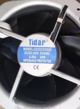 Tidar 225X225X80 AC 220V 0.40A 80W 22.5厘米全金属耐高温风扇