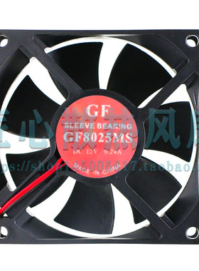 GF GF8025MS DC 12V 0.24A 80x80x25mm 直流散热风扇